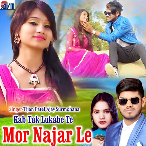 Kab Tak Lukabe Te Mor Najar Le