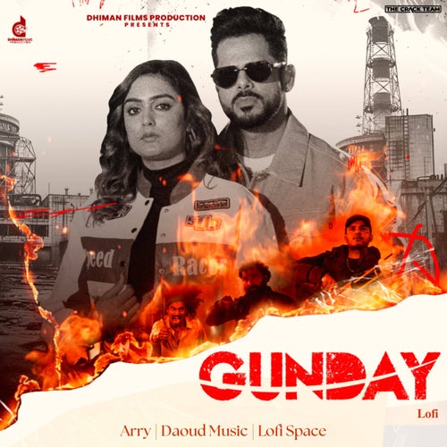 Gunday (Lofi)