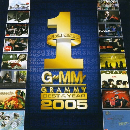 GMM GRAMMY BEST OF THE YEAR 2005