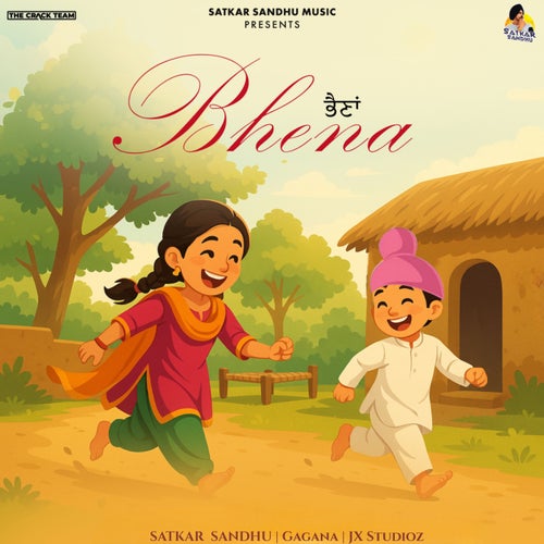 Bhena