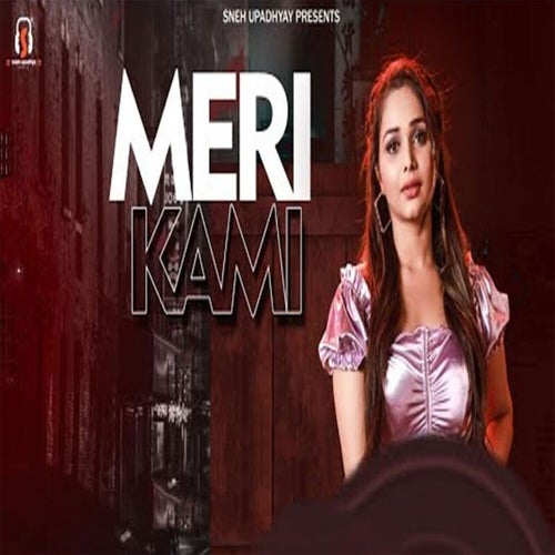 Meri Kami