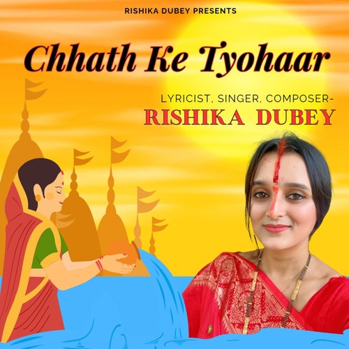 Chhath Ke Tyohaar