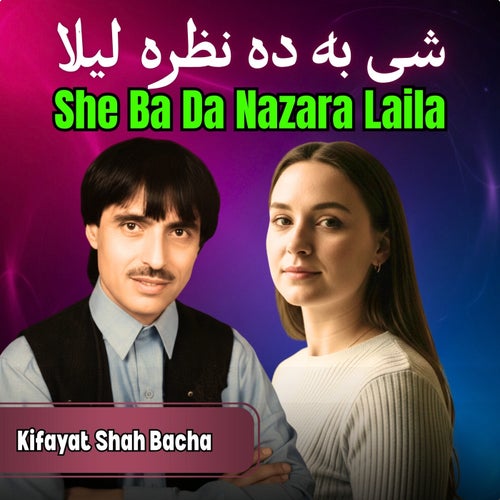 She Ba Da Nazara Laila