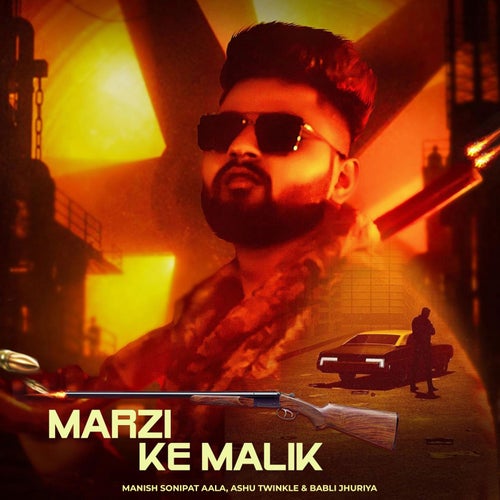 Marzi Ke Malik
