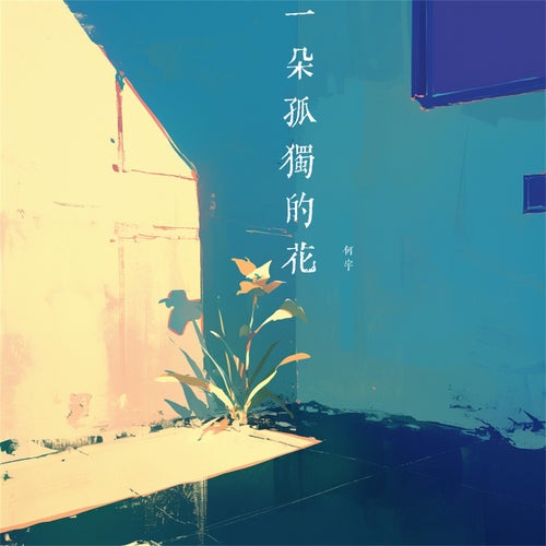 幸福的定义