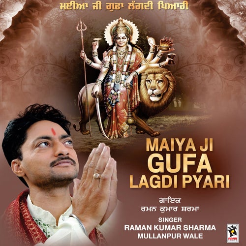 Maiya Ji Gufa Lagdi Pyari