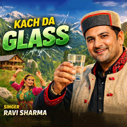 Kach Da Glass