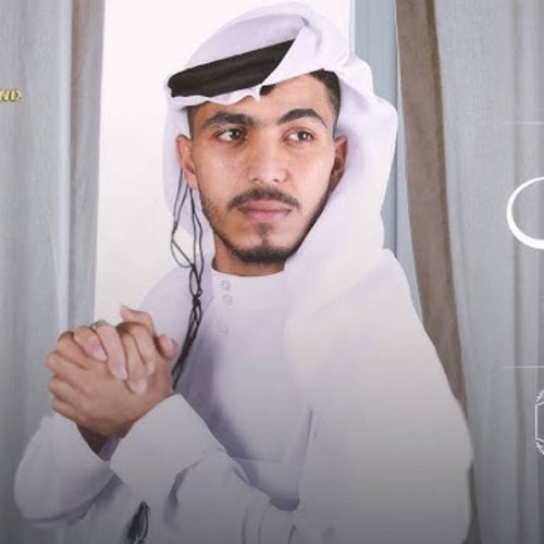 لاتـغـيـب يـالـحـبـيـب