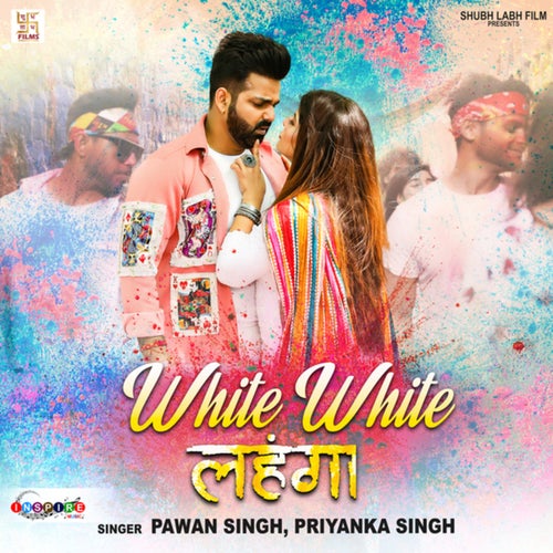 White White Lahanga
