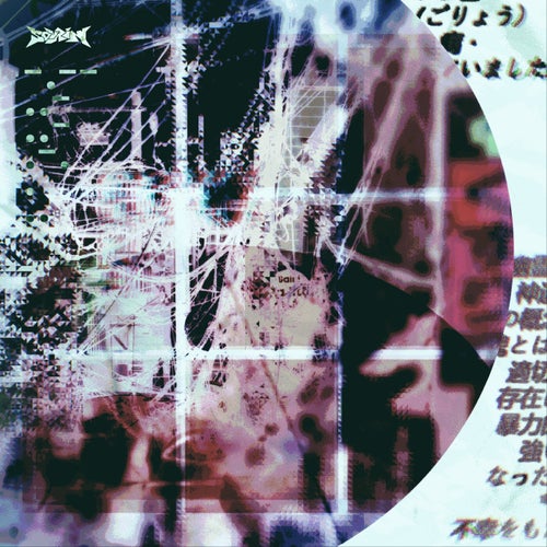 ghost (feat. vai5000)