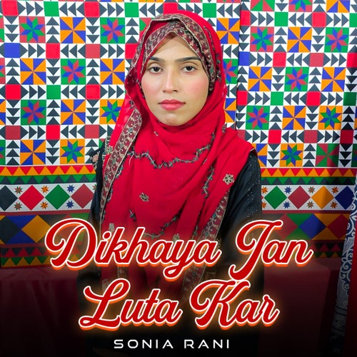 Dikhaya Jan Luta Kar