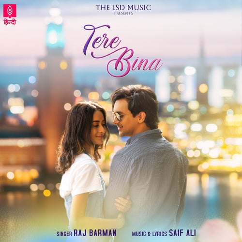 Tere Bina