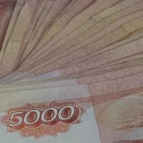 Кровавые деньги