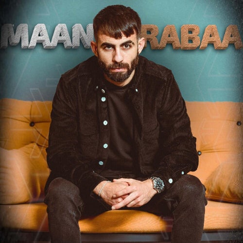 حزامي ابن عمي