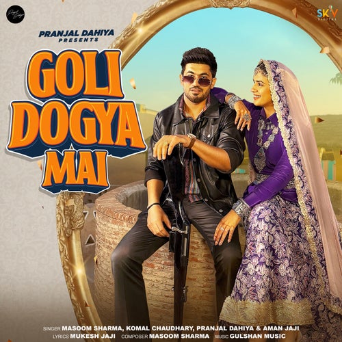 Goli Dogya Mai