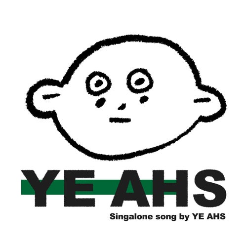 Singalone song