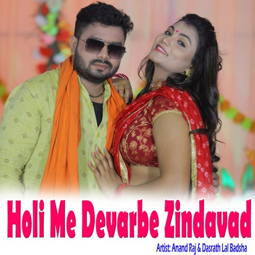 Holi Me Devarbe Zindavad