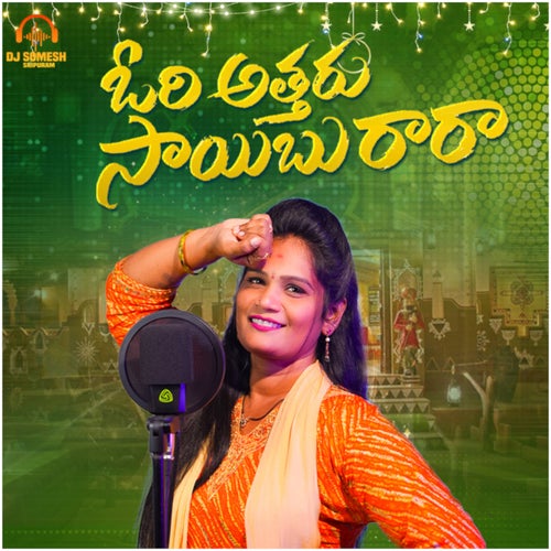 Na Attaru Sayibo Rara Folk Song