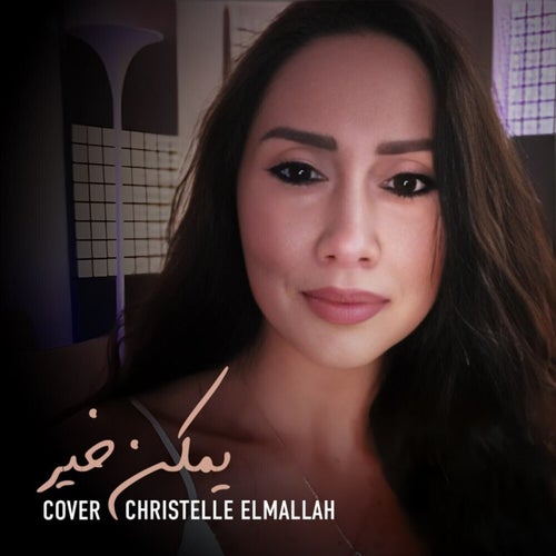 Yimken Kher (Cover)