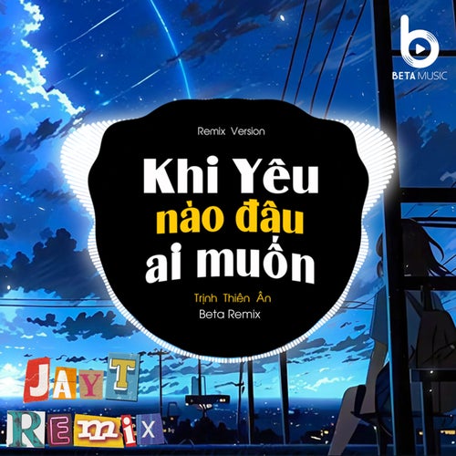 Khi Yêu Nào Đâu Ai Muốn (Remix)