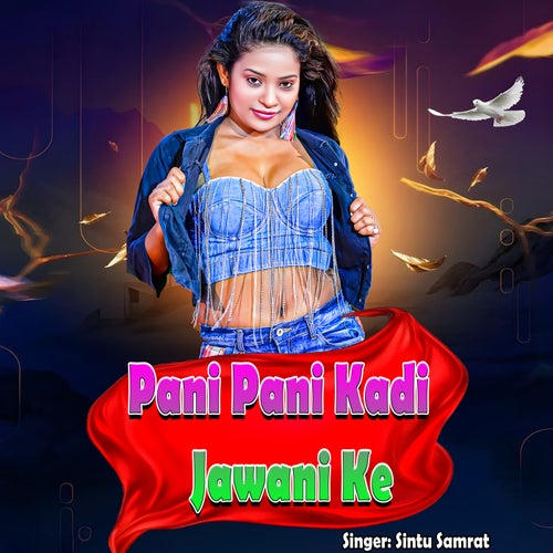 Pani Pani Kadi Jawani Ke