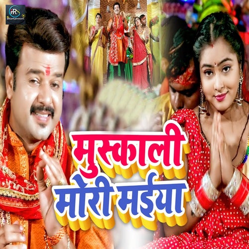 Muskali Mori Maiya