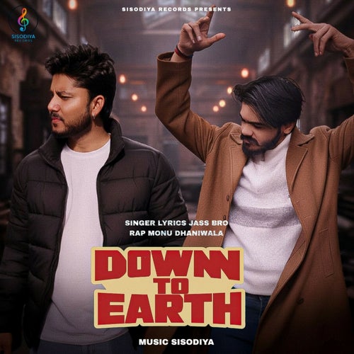 Down To Earth