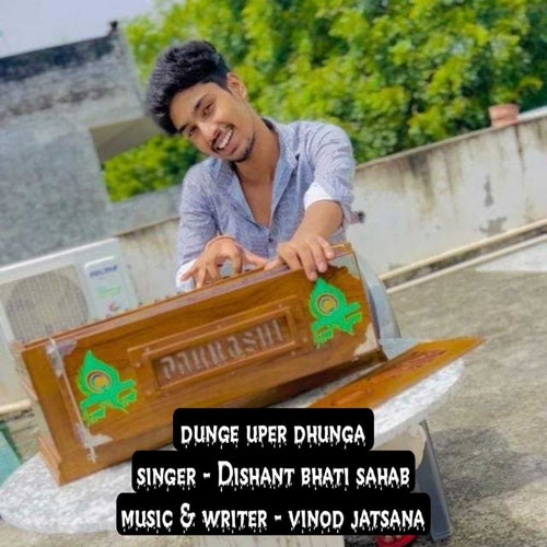 Dhunge Uper Dhunga