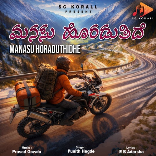 Manasu Horaduthidhe
