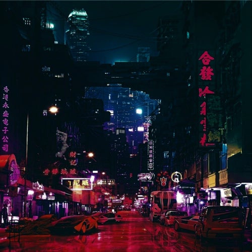 Vibe With Me (Slowed and Reverb)
