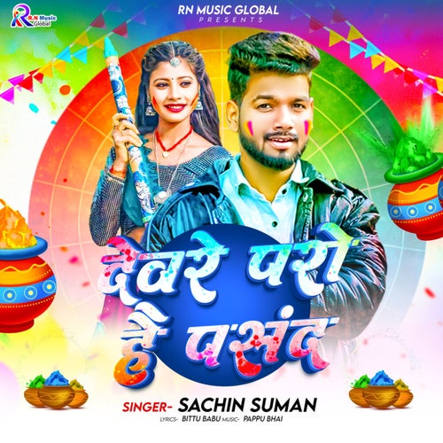 Devre Paro Hai Pasand