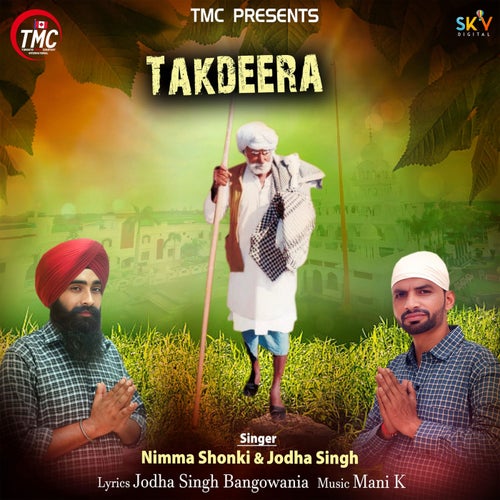 Takdeera