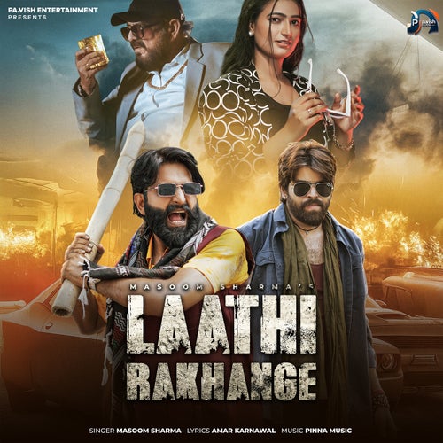 Laathi Rakhange