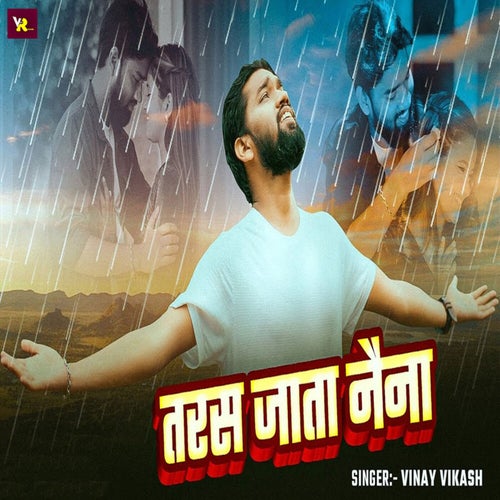 Taras Jata Naina
