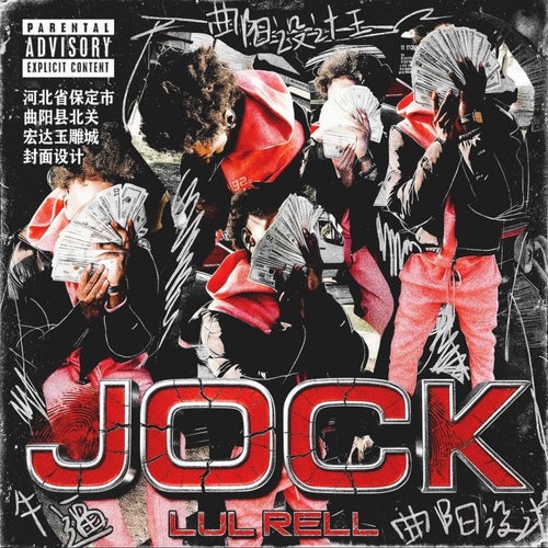 Jock