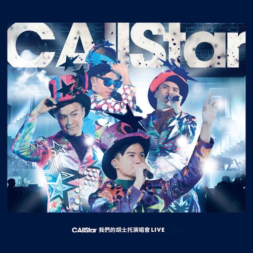 C AllStar in Concert 2014