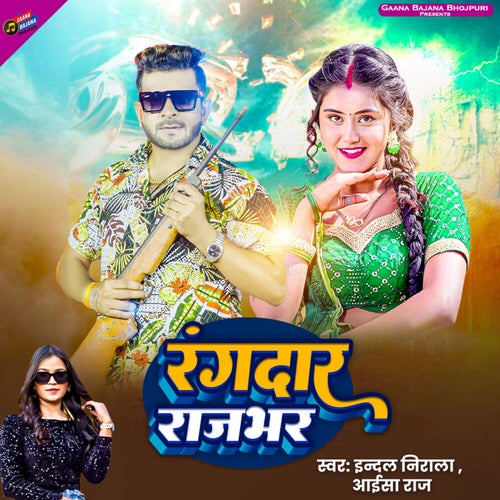 Rangdar Rajbhar