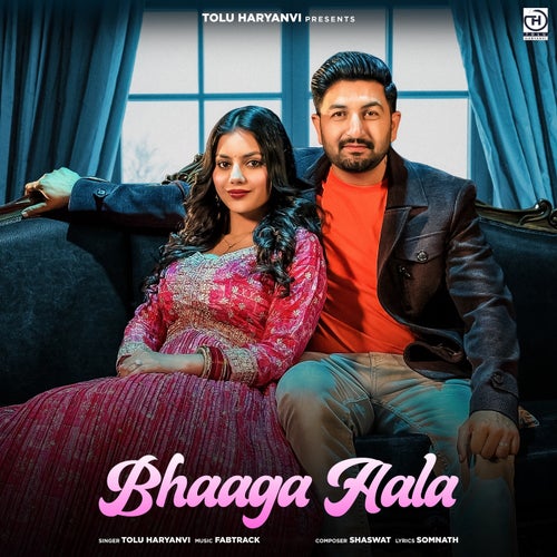 Bhaaga Aala