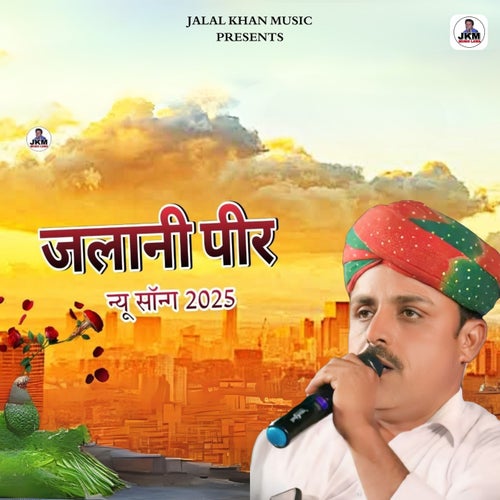 Jalani Peer New Song 2025