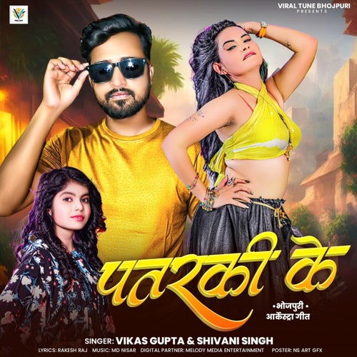 Patarki Ke