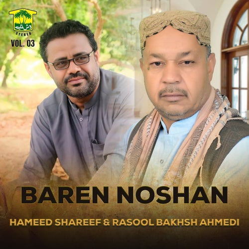 Baren Noshan, Vol. 03