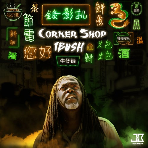 Corner Shop