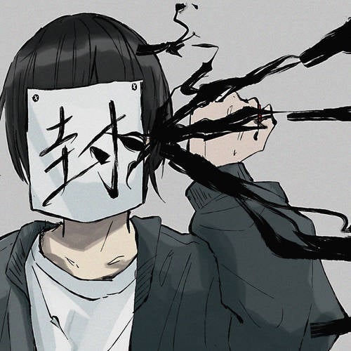 Negative Machine