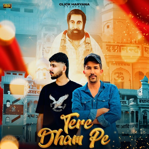 Tere Dham Pe