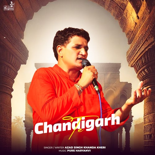Chandigarh Te