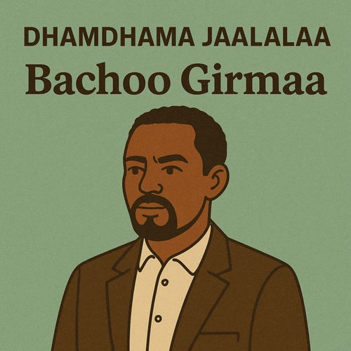 Dhamdhama Jaalalaa