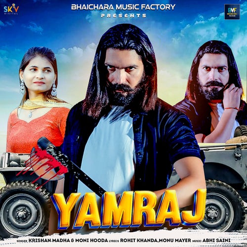 Yamraj