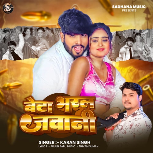 Beta Bharal Jawani