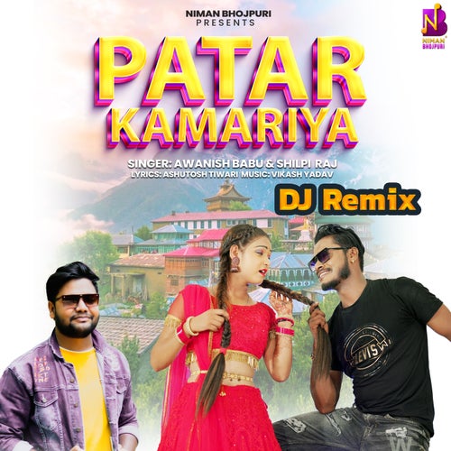 Patar Kamariya (DJ Remix)
