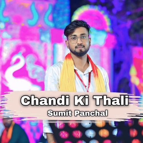 Chandi Ki Thali